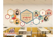 Набор информационно-методических панелей Математика 20 шт