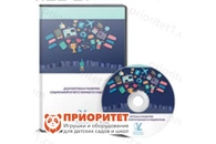 Диагностика и развитие социальной ответственности подростков (сетевая версия на 6мест)