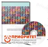 Диагностика личностных отклонений подросткового возраста (на 6 рабочих мест)1