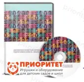 Диагностика личностных отклонений подросткового возраста (без ограничений)1