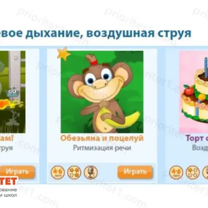Умное зеркало Антошка НАНО 5
