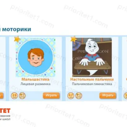 Умное зеркало Антошка НАНО 6