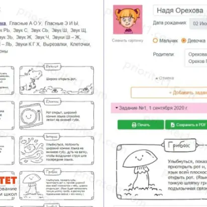 Умное зеркало Антошка НАНО 7