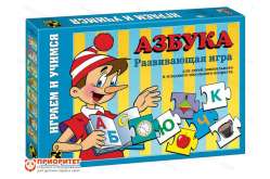 Детская настольная игра Азбука