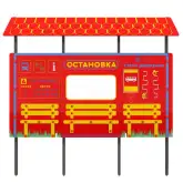 Учебно-игровой макет Остановка мобильный/стационарный1