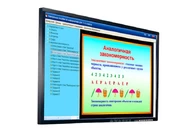 Интерактивная панель START OPS с компьютером, настенный вариант (65 дюймов)