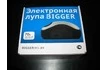 ЭРВУ Bigger 4_1