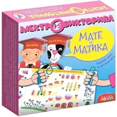Электровикторина Мате и Матика (3-5 лет)1