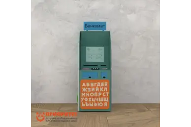 Игровой модуль «Финансовая грамотность. Банкомат»