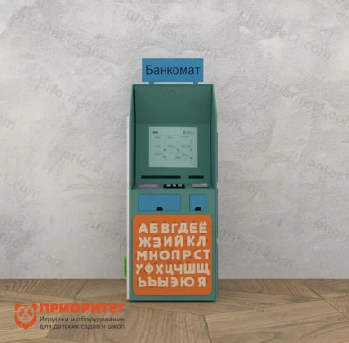 Игровой модуль «Финансовая грамотность. Банкомат»