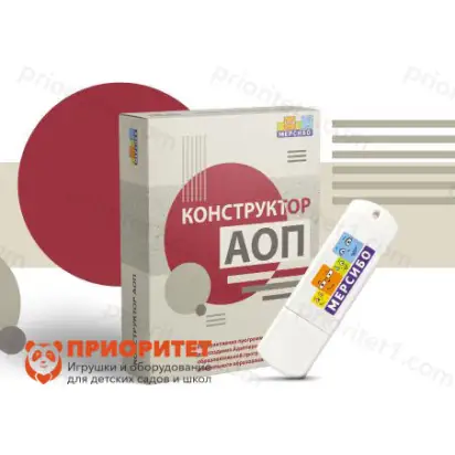 Программа для создания АОП ДО для детей с ОВЗ «Конструктор АОП»_1