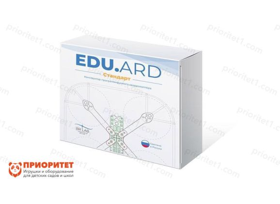 Образовательный конструктор квадрокоптера EDU.ARD Стандарт_1