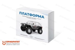 Набор для сборки автомодели ПЛАТФОРМА1