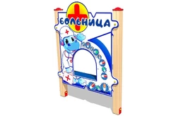 Развивающий элемент «Больница»1
