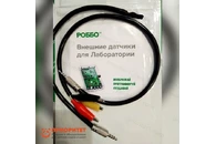 РОББО Набор расширений для Лаборатории