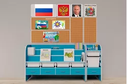 Уголок патриотического воспитания для дошкольников «Россия» Базовый1
