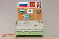 Уголок патриотического воспитания для дошкольников «Россия» Минимальный