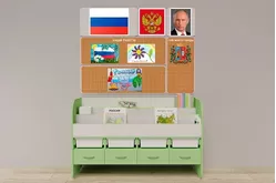 Уголок патриотического воспитания для дошкольников «Россия» Минимальный1