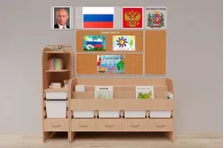 Уголок патриотического воспитания для дошкольников «Россия» Стандартный1
