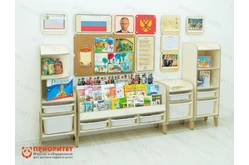 Уголок патриотического воспитания для дошкольников «Россия» Максимальный1