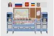Уголок патриотического воспитания для дошкольников «Россия» Максимальный1_1