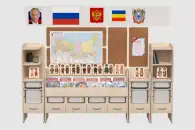 Уголок патриотического воспитания для дошкольников «Россия» Максимальный
