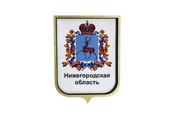 Герб Нижегородской области1