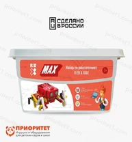 Базовый набор по робототехнике RED X MAX Базовый набор по робототехнике RED X MAX