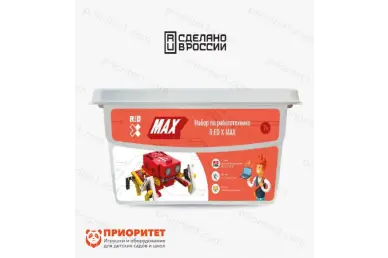Базовый набор по робототехнике RED X MAX