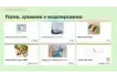 Детская агролаборатория №1 (4)