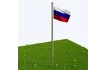 «Флаг России»_1