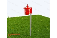 Аллея Славы (герои вашего региона на выбор заказчика)