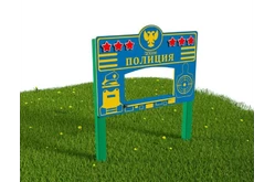 Тематический игровой модуль «Полиция» (Модель 1)1