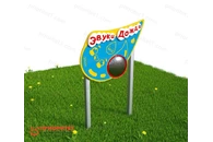 Звуковой интерактивный модуль «Звуки дождя»