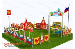 Патриотическая площадка «Центр патриотического воспитания юных патриотов» (Комплект 10)1