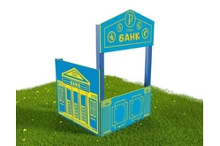 Тематический игровой модуль «Банк» (Модель 3)1