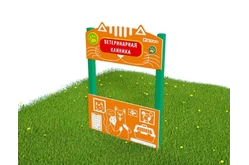 Тематический игровой модуль «Ветеринарная клиника» (Модель 2)1