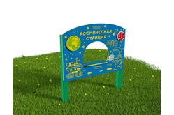 Тематический игровой модуль «Космическая станция» (Модель 1)1