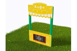 Тематический игровой модуль «Кафе» (Модель 2)1