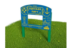 Тематический игровой модуль «Морской порт» (Модель 1)1