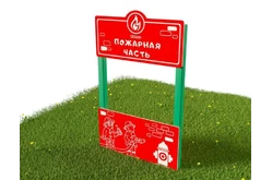 Тематический игровой модуль «Пожарная часть» (Модель 2)1