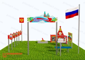 Патриотическая площадка «Центр патриотического воспитания юных патриотов» (Оптима 1)