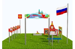 Патриотическая площадка «Центр патриотического воспитания юных патриотов» (Оптима 1)1