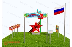 Патриотическая площадка «Центр патриотического воспитания юных патриотов» (Классик 1)1