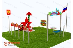 Патриотическая площадка «Центр патриотического воспитания юных патриотов» (Престиж 1)1