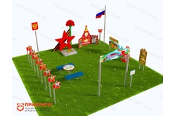 Патриотическая площадка Центр патриотического воспитания юных патриотов (Макси 1)1