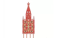 Элемент патриотической площадки Спасская башня, Кремль