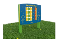 Игровой развивающий модуль «Весёлые цифры»1