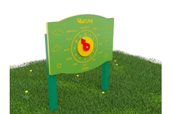 «Часы» Модель: «Числа»1