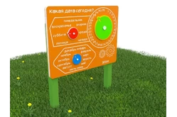 Игровой развивающий модуль «Какая дата сегодня?»1